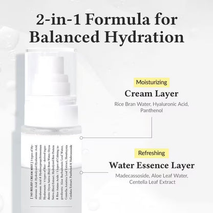Rice Hydrating Cream Mist