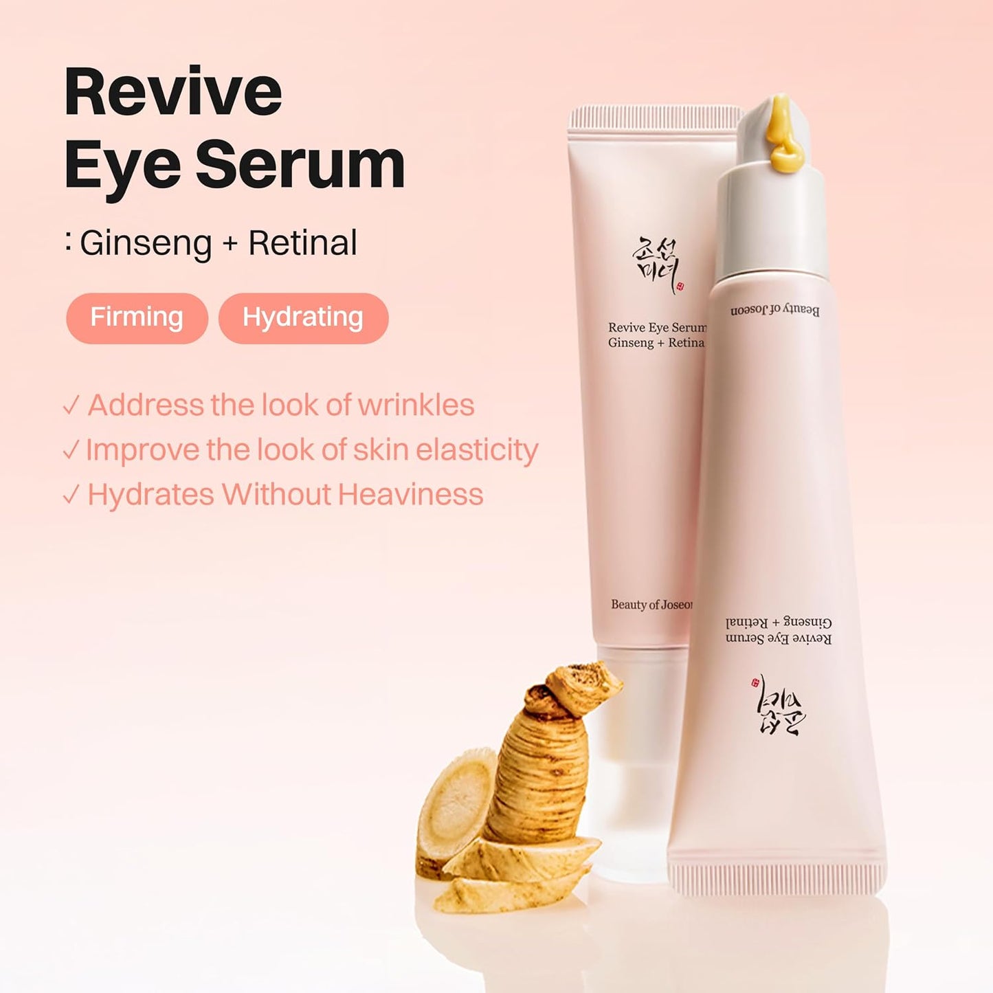 Retinal Firming Eye Serum