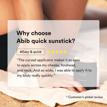 Invisible Glow Sunstick