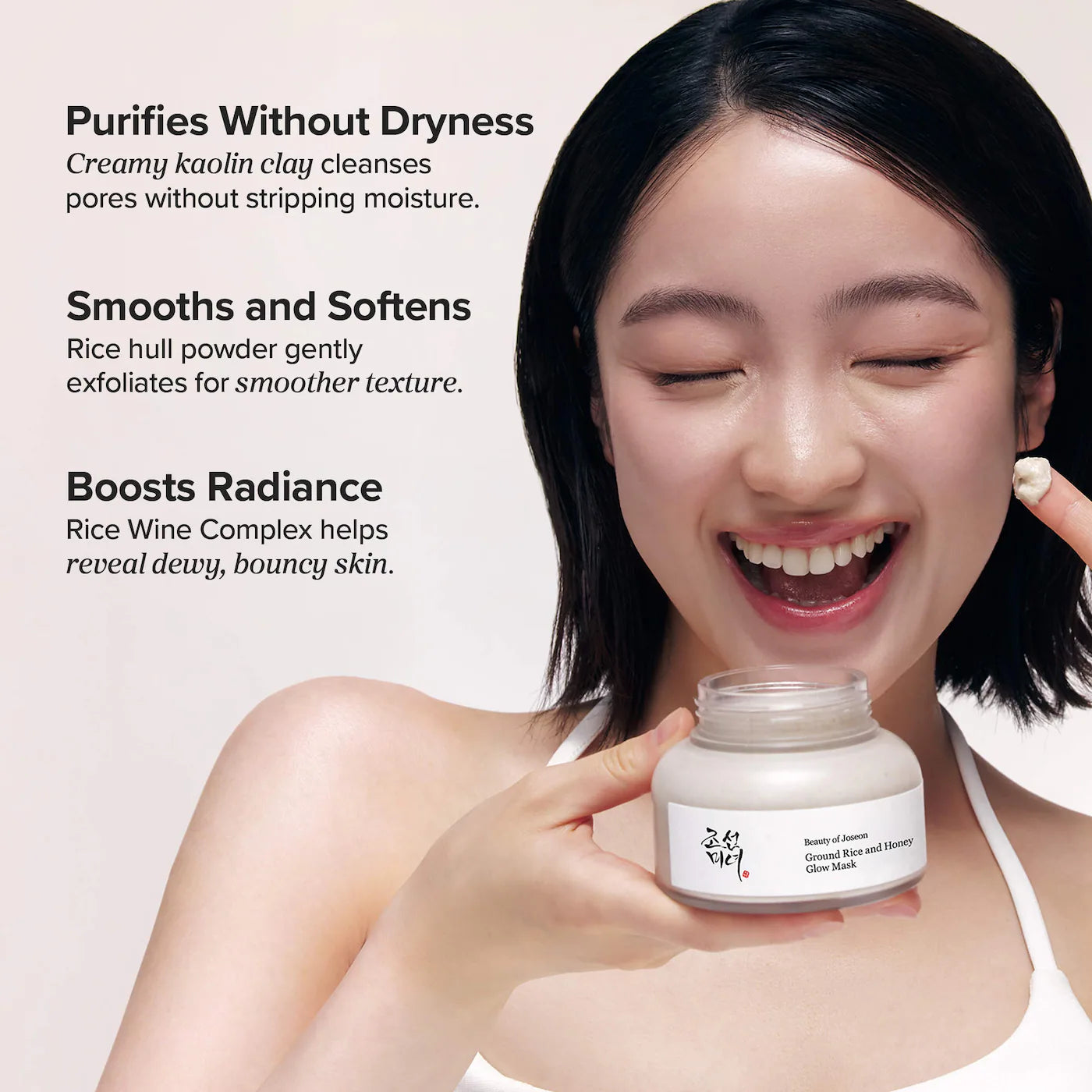Rice Honey Glow Mask