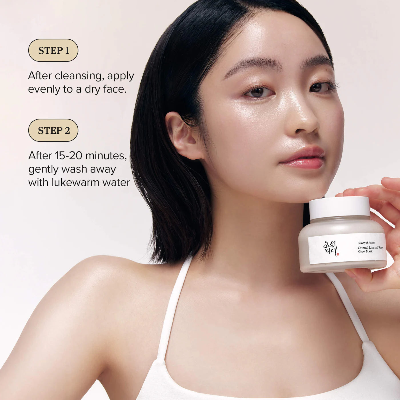 Rice Honey Glow Mask